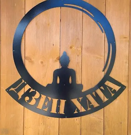 дзен хата Tatil Evi *